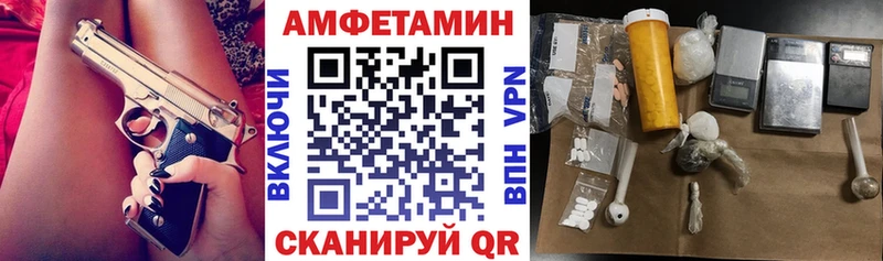 АМФ Розовый  Купить  Кемерово 