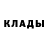 КЕТАМИН VHQ Hernan Capito