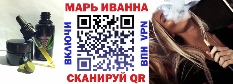Еда ТГК конопля  Купить где  Кемерово 