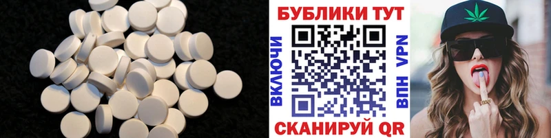 Купить где  Кемерово  Ecstasy 280 MDMA 