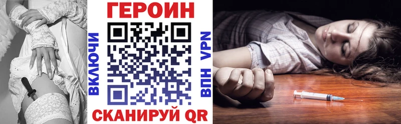 Купить закладки  Кемерово  Героин хмурый 