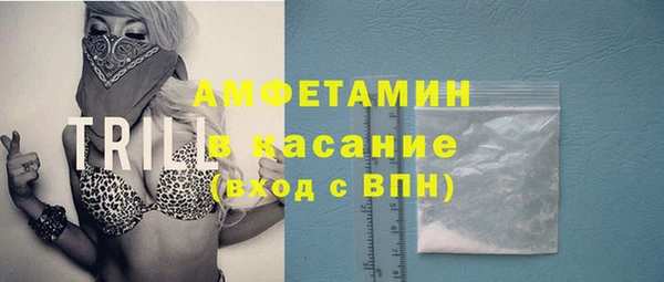 марки nbome Покров