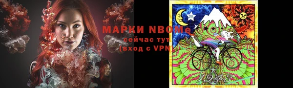 марки nbome Покров