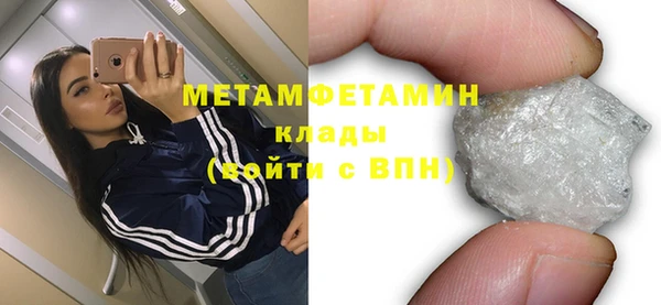ГАЛЛЮЦИНОГЕННЫЕ ГРИБЫ Покачи