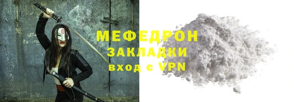хмурый Покровск