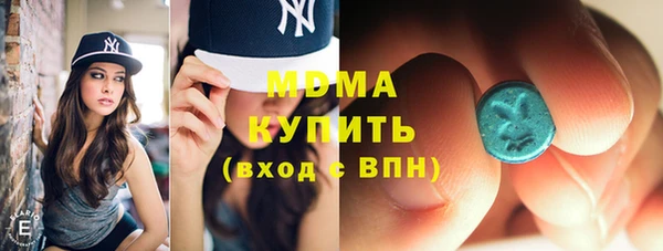марки nbome Покров