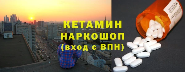 ГАЛЛЮЦИНОГЕННЫЕ ГРИБЫ Покачи