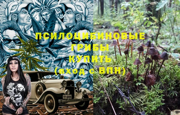 марки nbome Покров