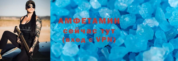 ГАЛЛЮЦИНОГЕННЫЕ ГРИБЫ Покачи