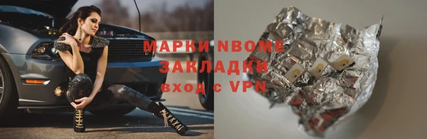 марки nbome Покров