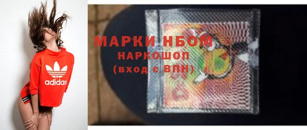 хмурый Покровск