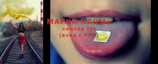 хмурый Покровск