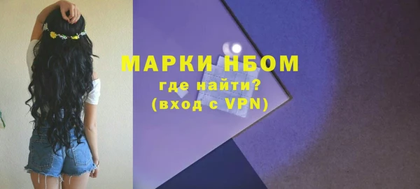 марки nbome Покров