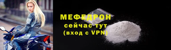 хмурый Покровск