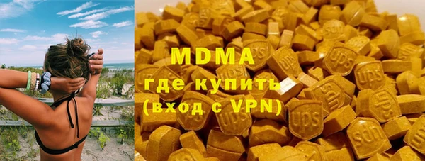 ГАЛЛЮЦИНОГЕННЫЕ ГРИБЫ Покачи