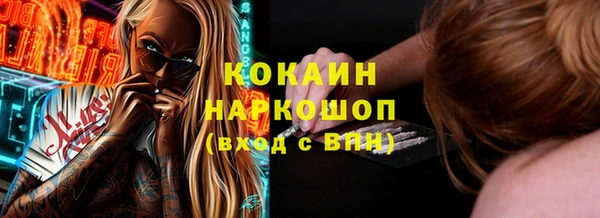 марки nbome Покров