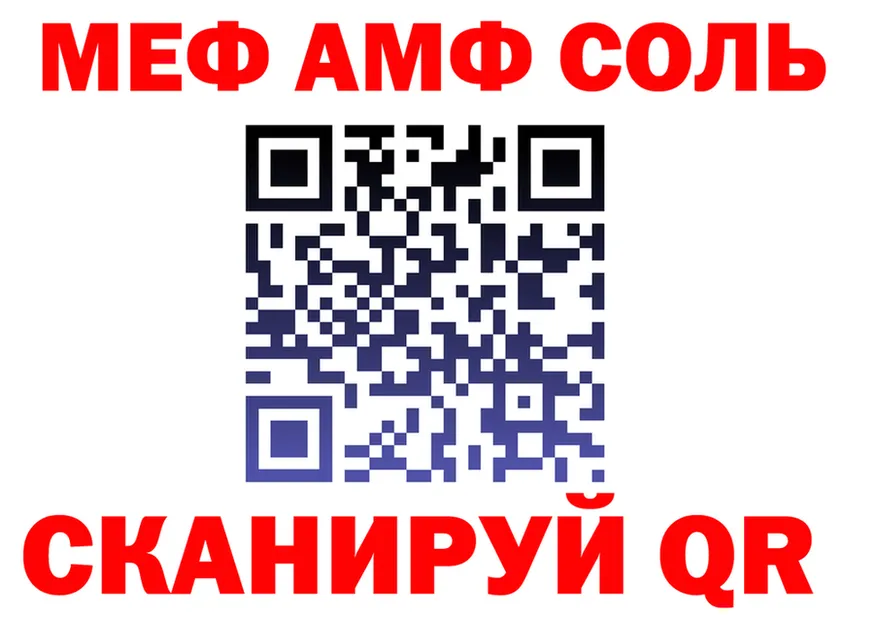 МЕФ 4 MMC ссылка площадка гидра Кемерово