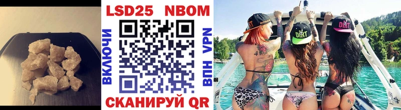 LSD-25 экстази кислота  Купить  Кемерово