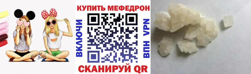 Купить  Кемерово  МЯУ-МЯУ кристаллы 