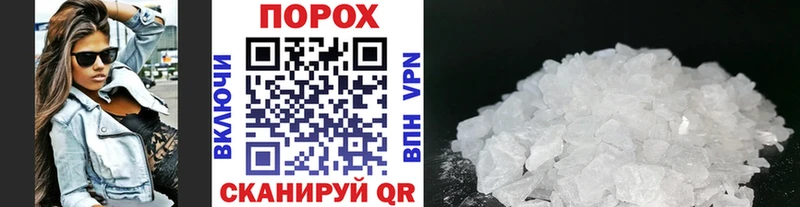 Метамфетамин винт Кемерово