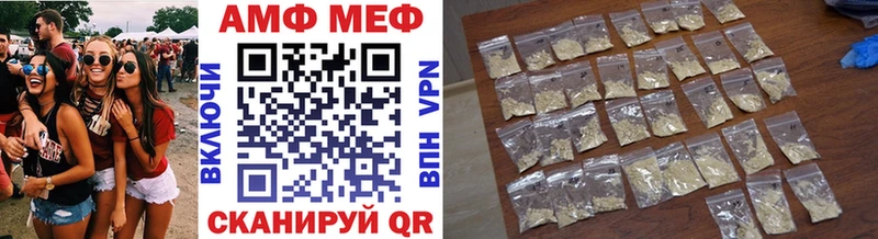 Метамфетамин мет  Купить  Кемерово 