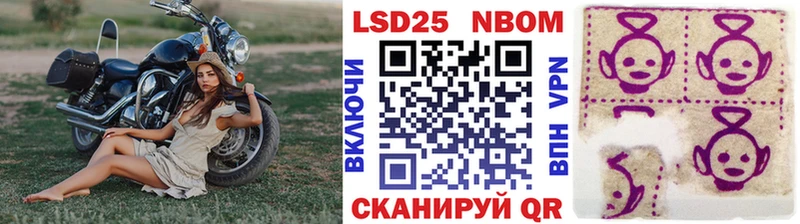 Купить закладки  Кемерово  Марки N-bome 1,8мг 