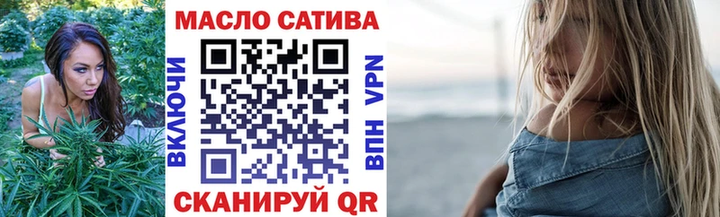 Купить где  Кемерово  ТГК THC oil 